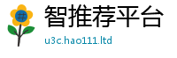 管家婆中特王中王以一肖一码100‰能中多少钱